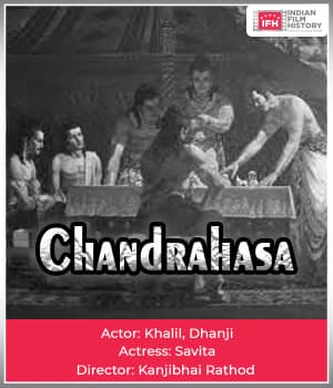 Chandrahasa (1921) poster