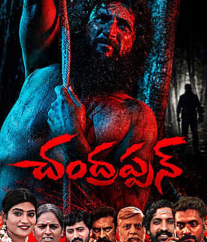 Chandrappann (2026) poster