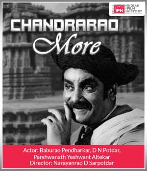 Chandrarao More (1925) movie poster