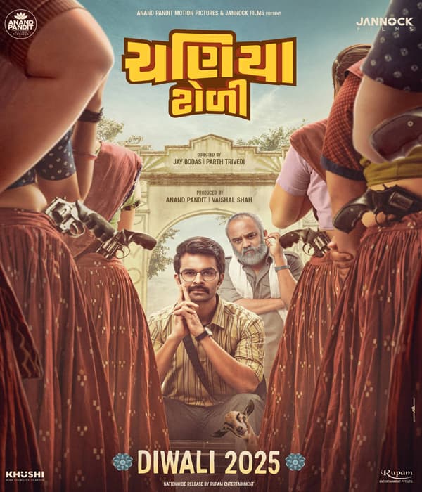 CHANIYA TOLI (2025) poster