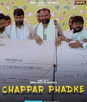 Chapper Phadke (2021) poster