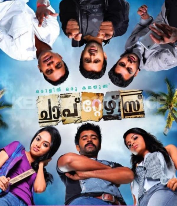 Chapters (2012) poster