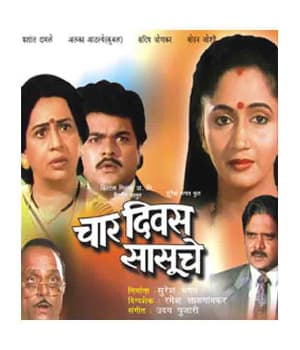 Char Divas Sasuche (1993) poster