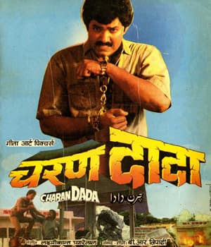 Charan Dada (1989) poster