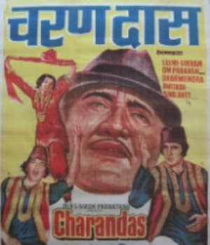Charandas (1977) poster