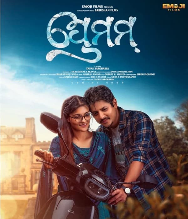 Charitra (2020) poster