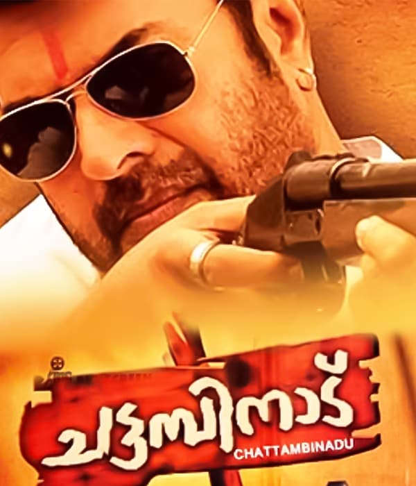 Chattambinadu (2009) poster