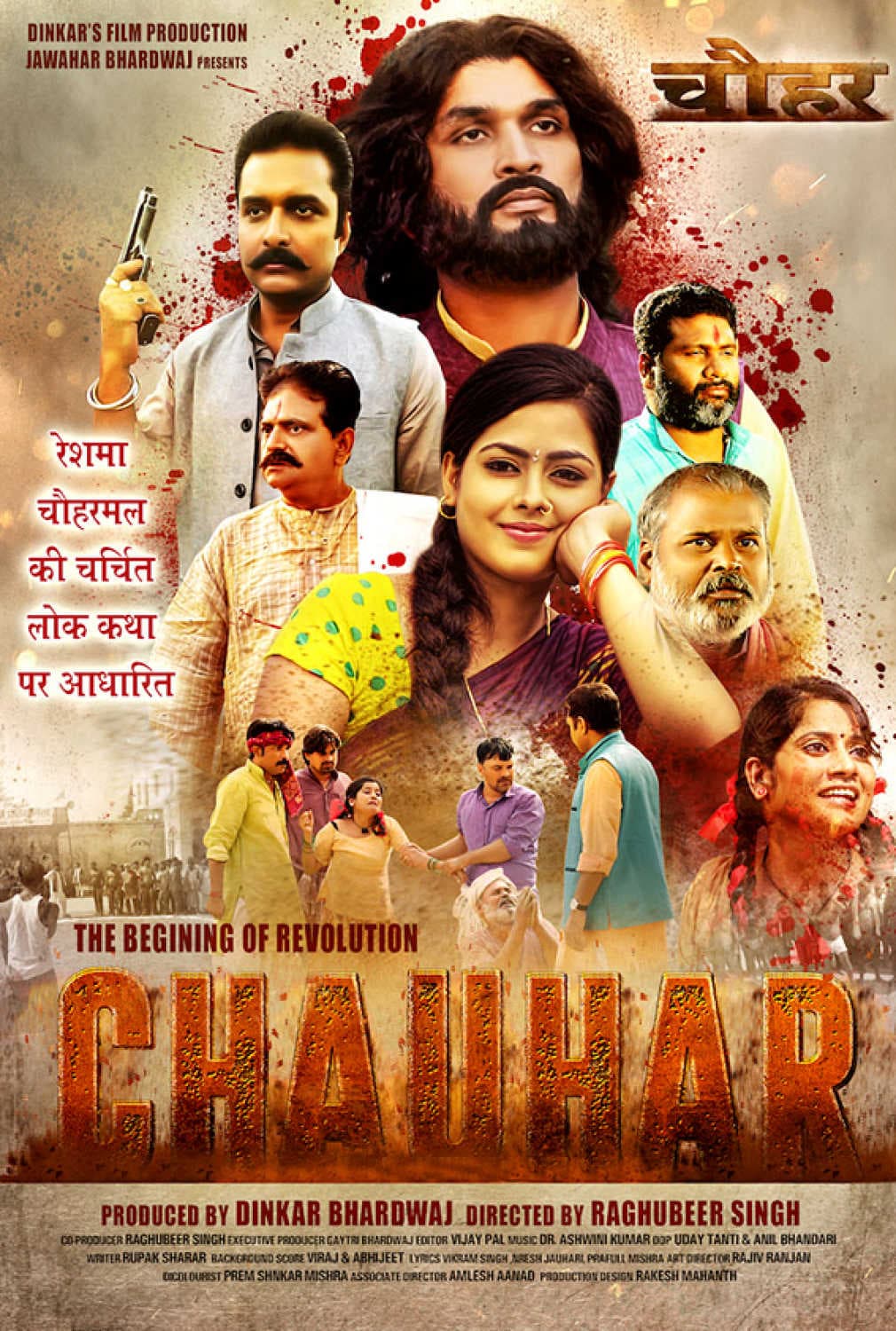 Chauhar