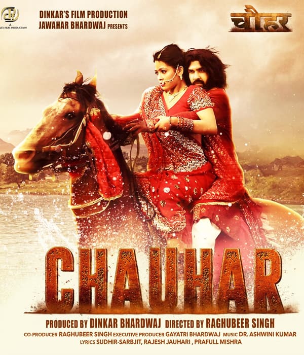 Chauhar (2017) poster