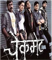 Checkmate (2008) poster