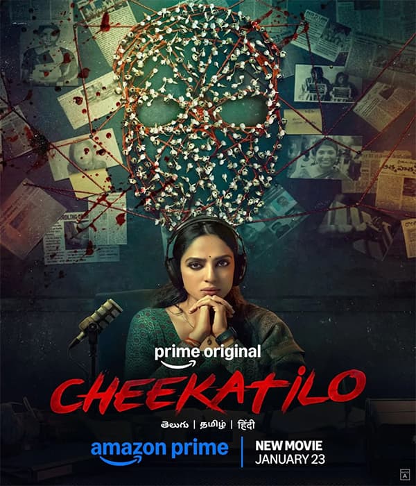 Cheekati Lo (2026) poster