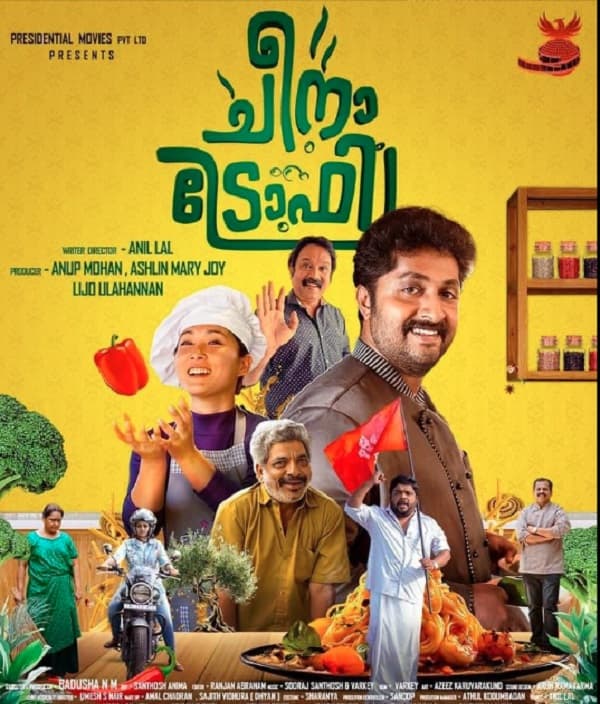 Cheena Trophy (2023) poster