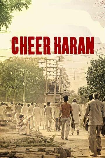 Cheer Haran