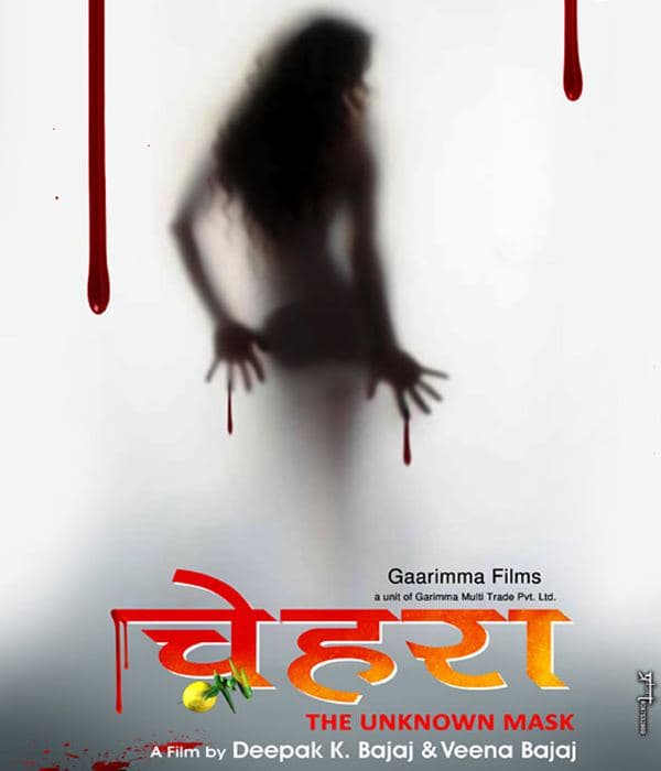 Chehra (2013) poster
