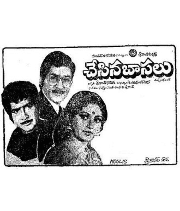 Chesina Basalu (1980) poster