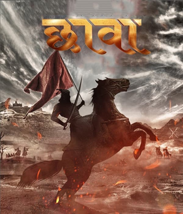 Chhava