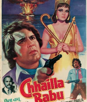 Chhailla Babu (1977) poster