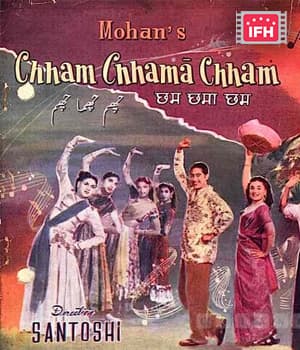 Chham Chhama Chham (1952) poster