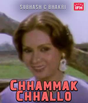 Chhammak Chhallo (1982) poster