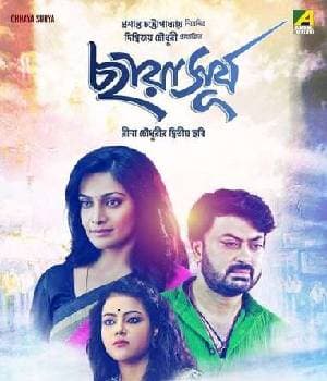 Chhaya Surya (2019) poster