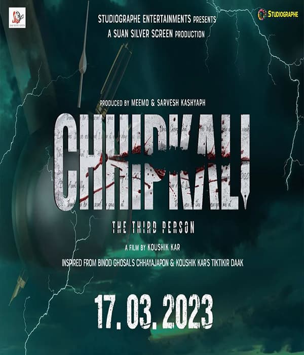 Chhipkali