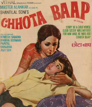Chhota Baap (1977) poster