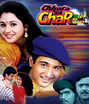 Chhota Sa Ghar (1996) poster