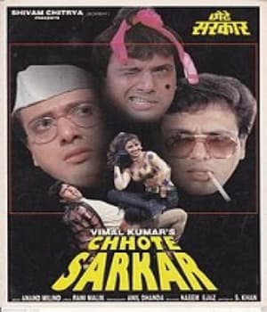 Chhote Sarkar (1996) poster