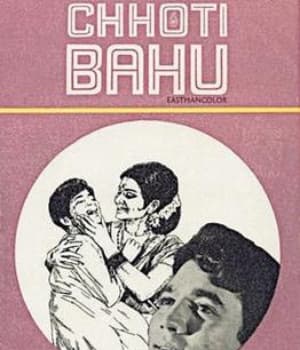 Chhoti Bahu (1971) poster