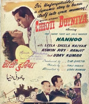Chhoti Duniya (1953) poster