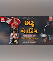 Chhotu 2 (2019) poster