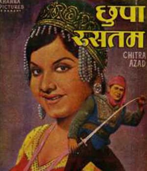 Chhupa Rustom (1965) poster