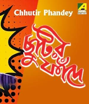Chhutir Phandey (1975) poster