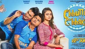 Chutti Jashe Chakka 2