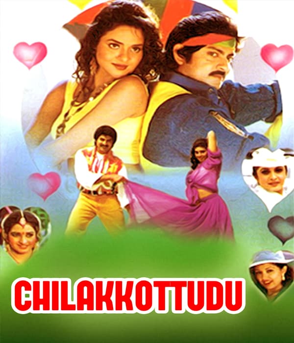 Chilaka Kottudu