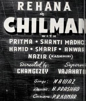 Chilman (1949) movie poster