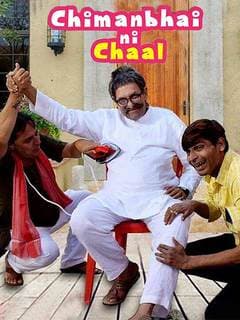 Chimmanbhai Ni Chaal 03