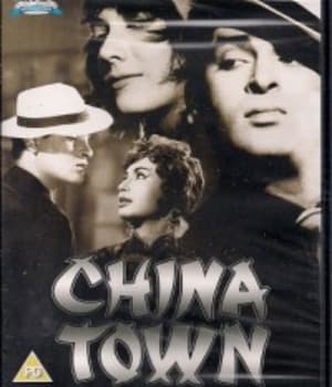 China Town (1962) poster