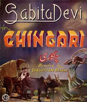 Chingari (1940) poster