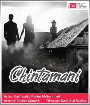 Chintamani  (1931) poster