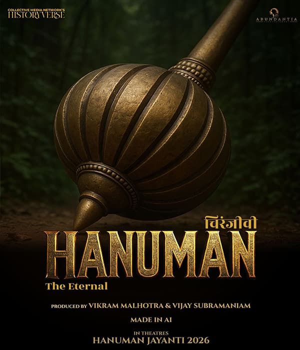 Chiranjeevi Hanuman