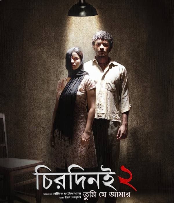Chirodini Tumi Je Amar 2 (2014) poster