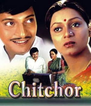 Chitchor (1976) poster
