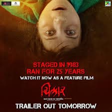 Chitkar 2