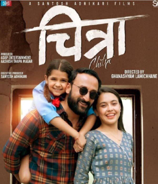 Chitra (2024) poster