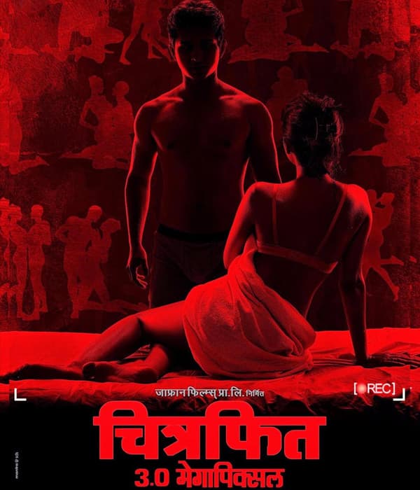 Chitrafit - 30 Megapixel (2015) poster