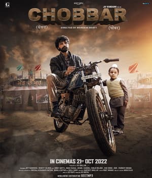 Chobbar (2022) poster