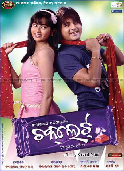 Chocolate (2011) poster