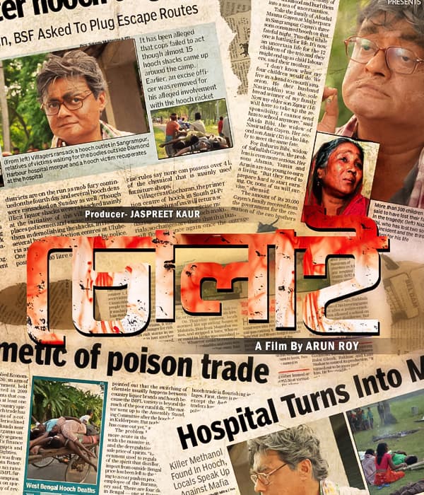 Cholai (2016) poster