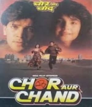 Chor Aur Chand (1993) poster